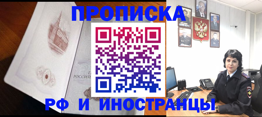временная регистрация госуслуги в Печоре