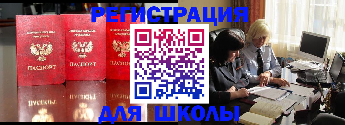 миграционный учет в Печоре