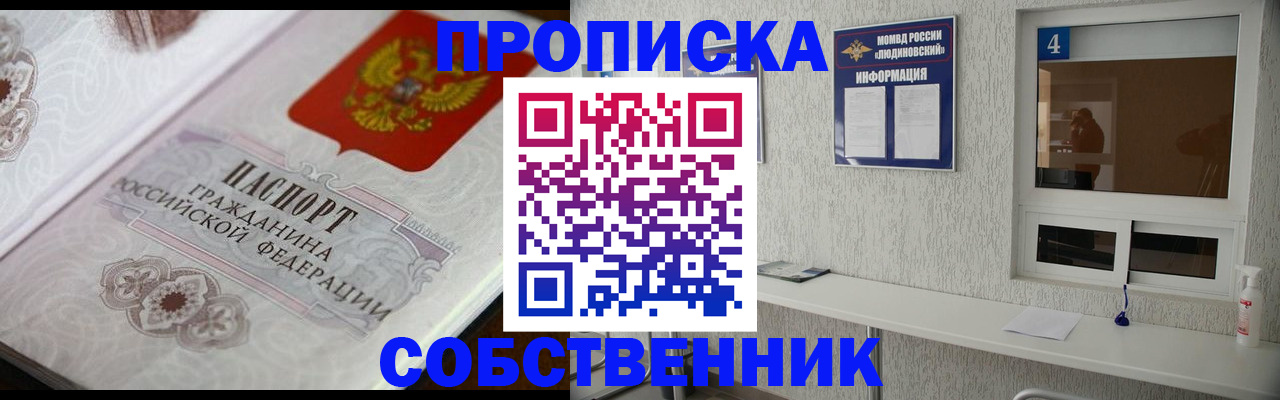 временная регистрация 2025 в Печоре